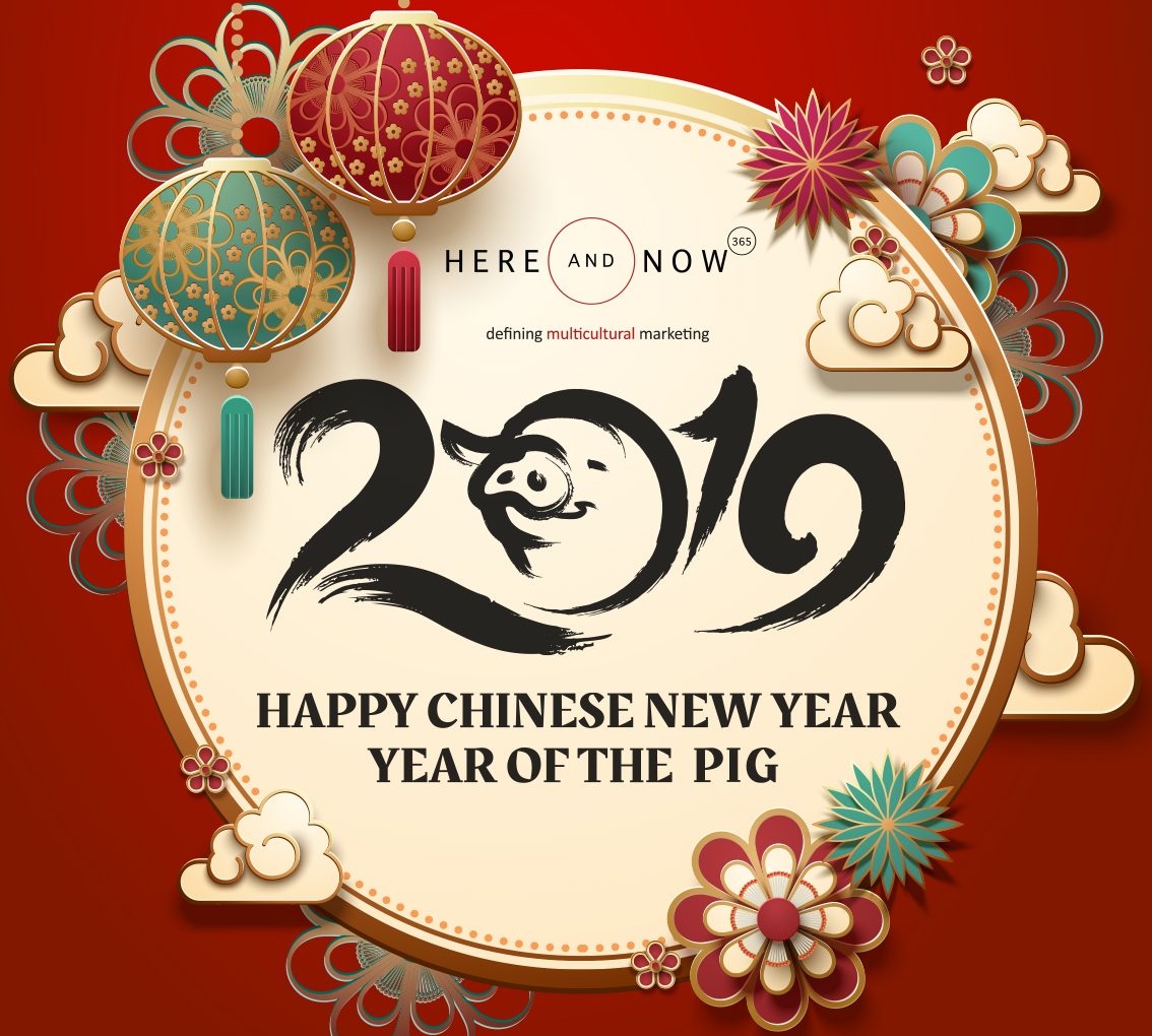 It's time to celebrate the Year of the Pig!