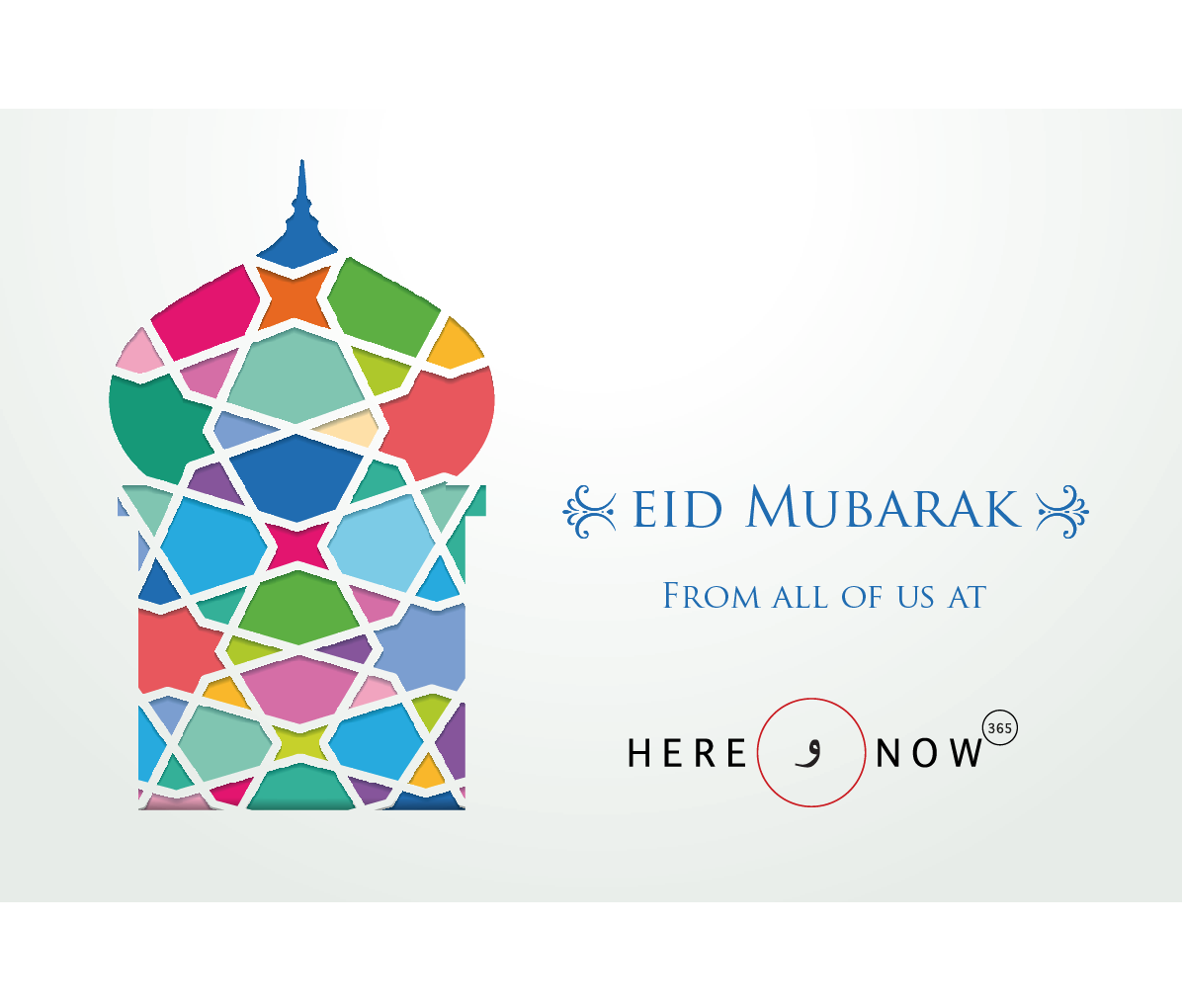 HNN365 wishes you Eid Mubarak!