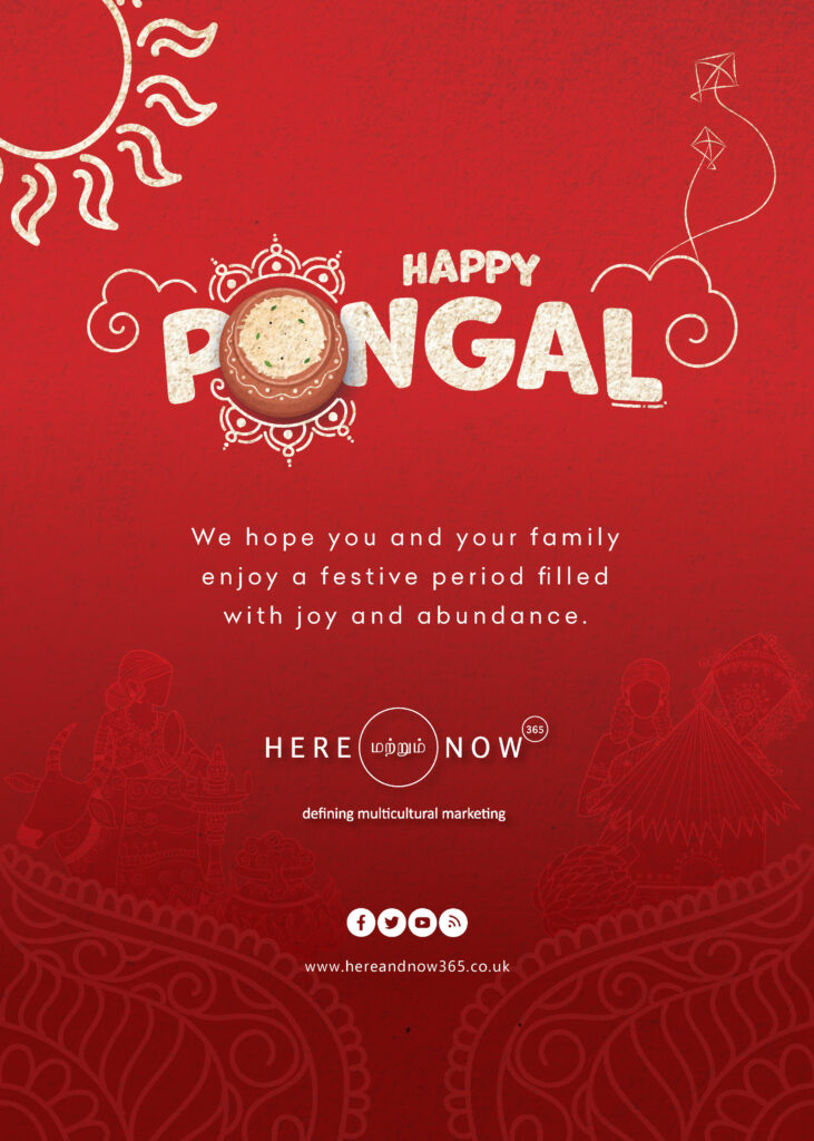 red here and now graphic. It reads Happy Pongal! We hope you and your family enjoy a happy festive period filled with joy and abundance.